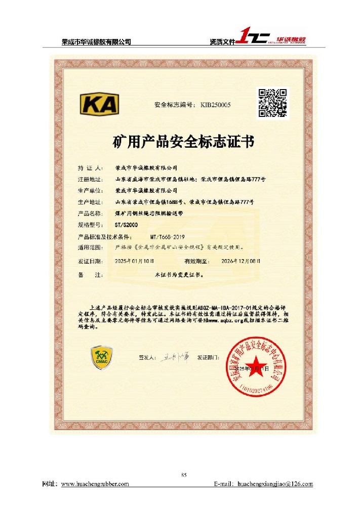 　证书展示