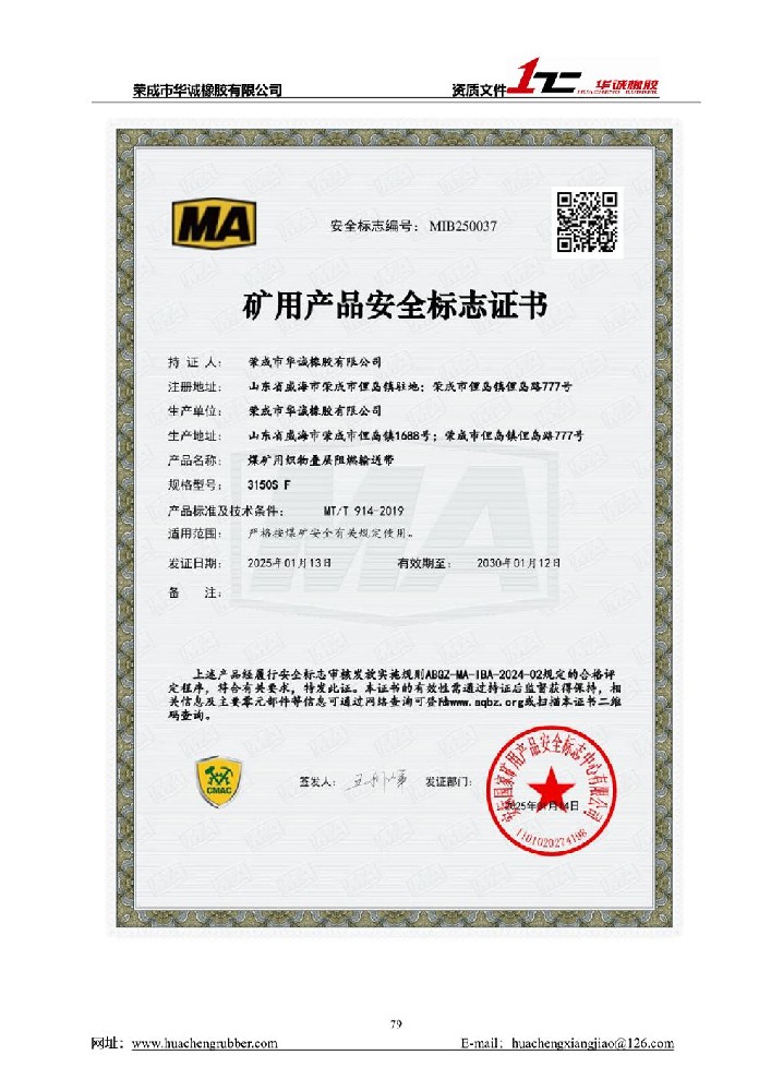 　证书展示