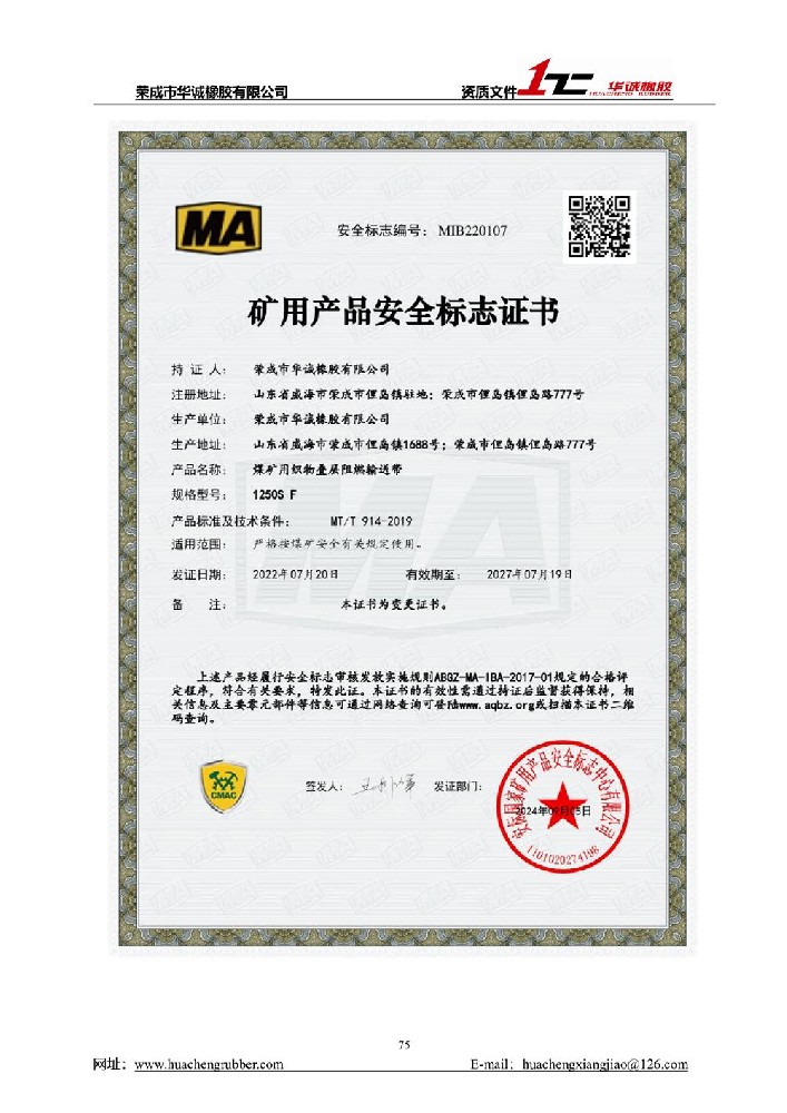 　证书展示
