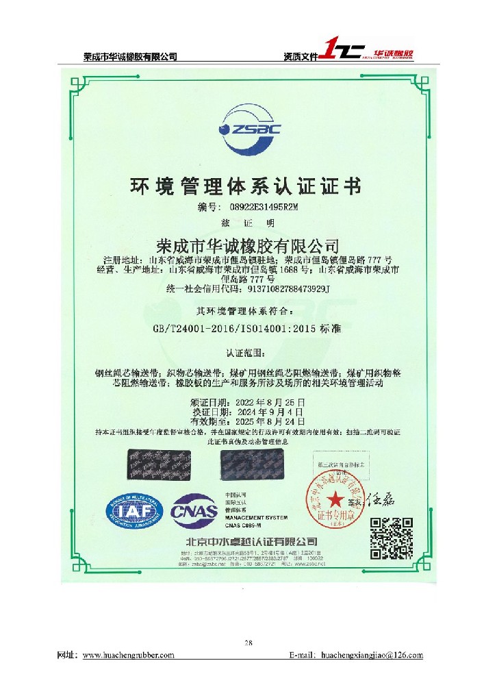 　证书展示