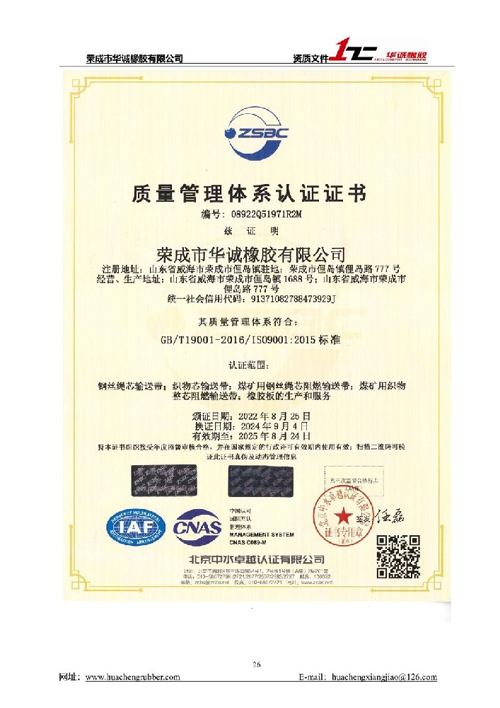 　证书展示